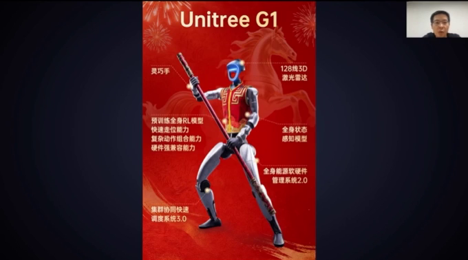 王兴兴放狠话：G1全世界都在学，20年后依然经典，首曝春晚机器人背后门道图4