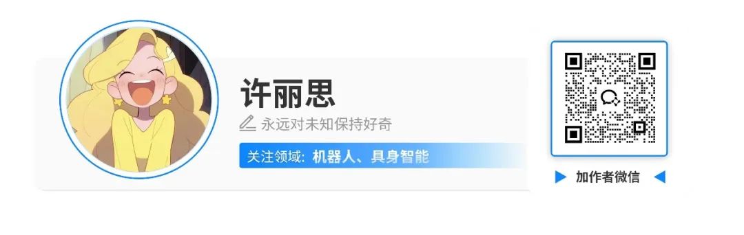 王兴兴放狠话：G1全世界都在学，20年后依然经典，首曝春晚机器人背后门道图6