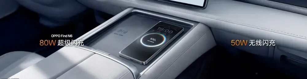 9999 OPPO Find N6开箱测试,“全球最平整折叠手机”图10