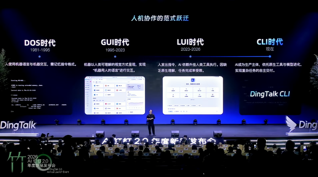 悟空来了！钉钉打造企业级龙虾，我现场体验被震撼到了图5