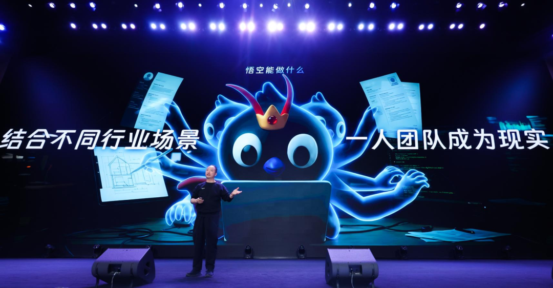 悟空来了！钉钉打造企业级龙虾，我现场体验被震撼到了图15