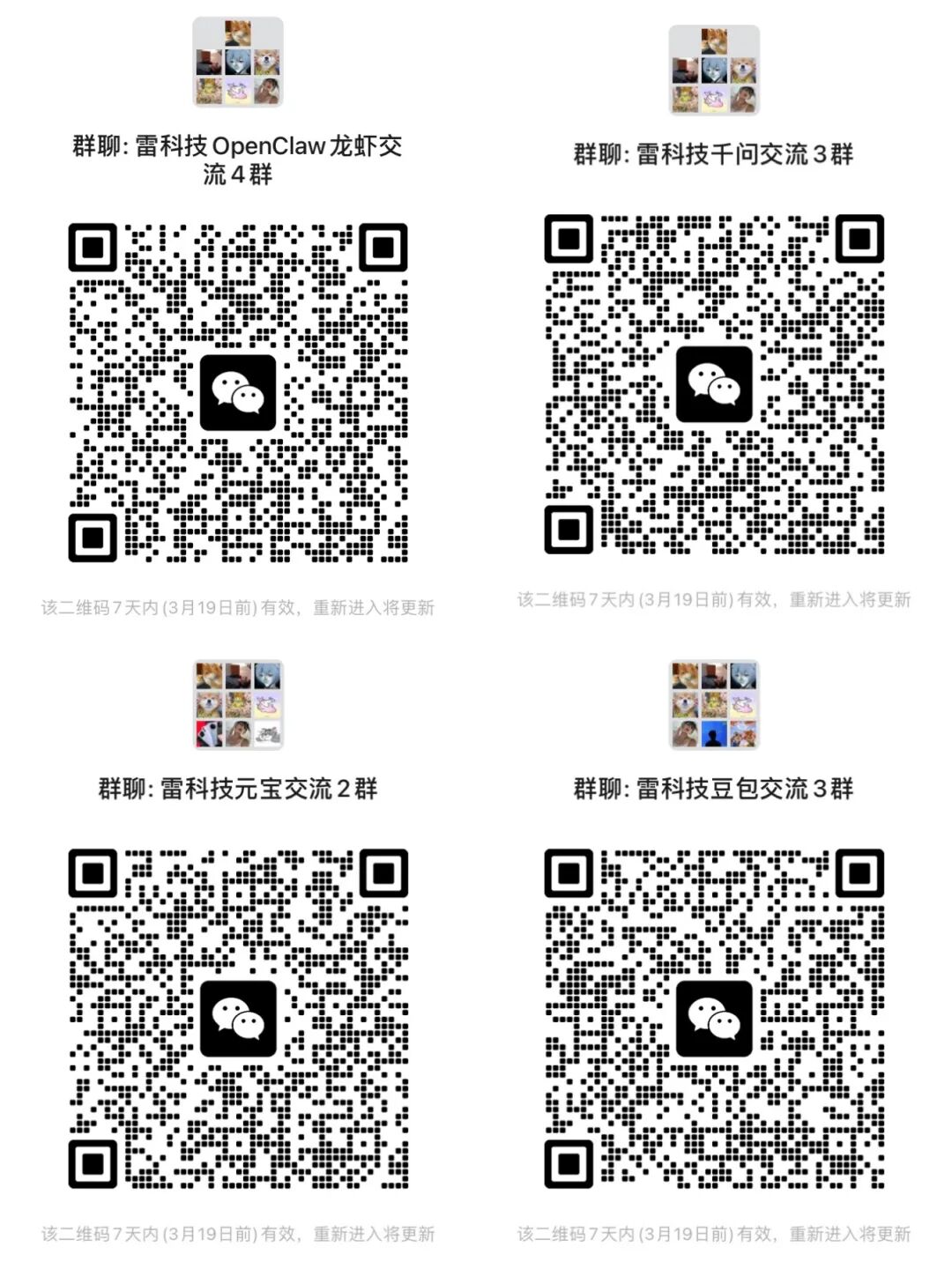 5296元起！TCL用三款SQD电视，将Mini LED卷出新高度图9