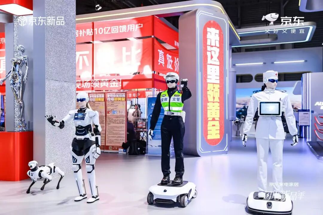 京东高管AWE群访：全面赋能合作伙伴，京东首发机器人产业加速2.0计划图4