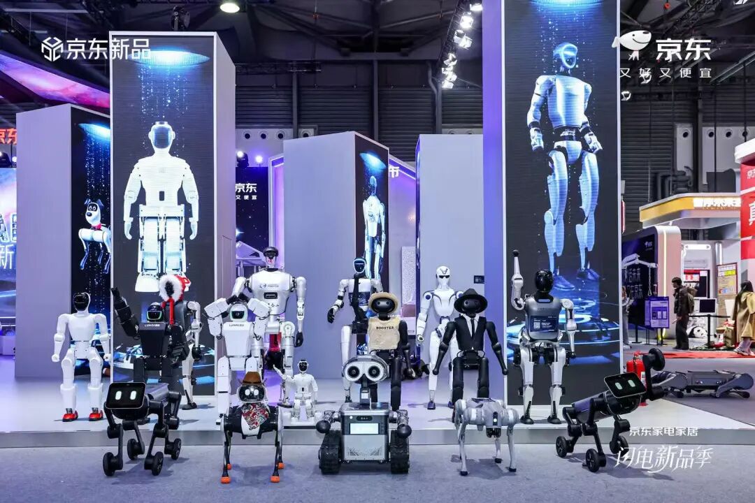 京东高管AWE群访：全面赋能合作伙伴，京东首发机器人产业加速2.0计划图6