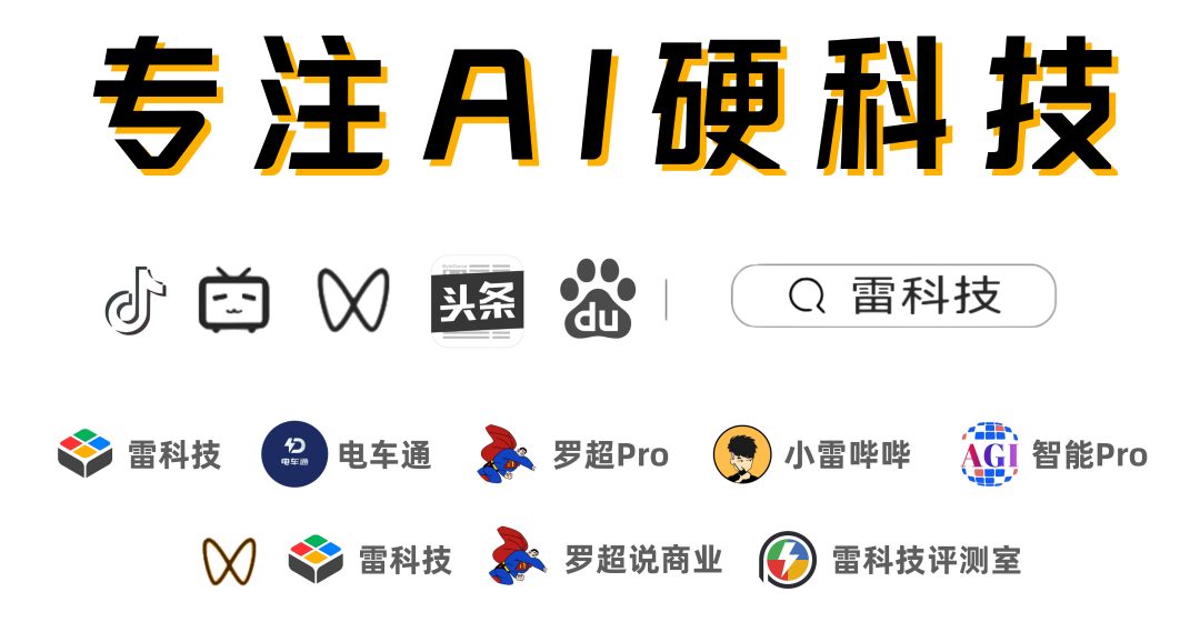京东高管AWE群访：全面赋能合作伙伴，京东首发机器人产业加速2.0计划图10