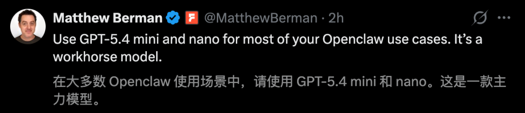 GPT-5.4 mini+nano突袭，1/3价格养满血「龙虾」！OpenAI彻底杀疯图4