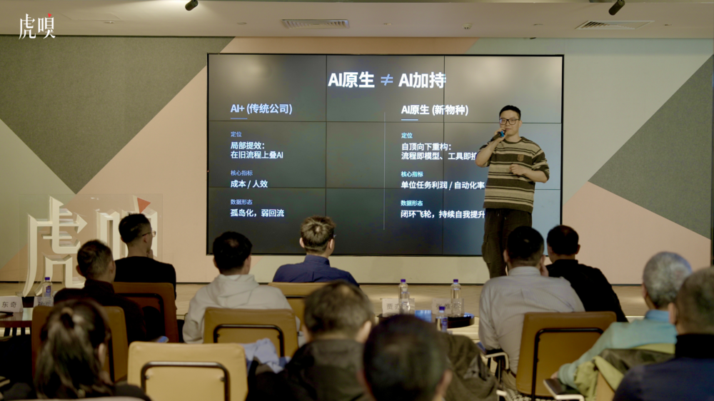 &ldquo;龙虾&rdquo;全面下场干活，哪些商业规则被重写？| 虎嗅AI连连看图3