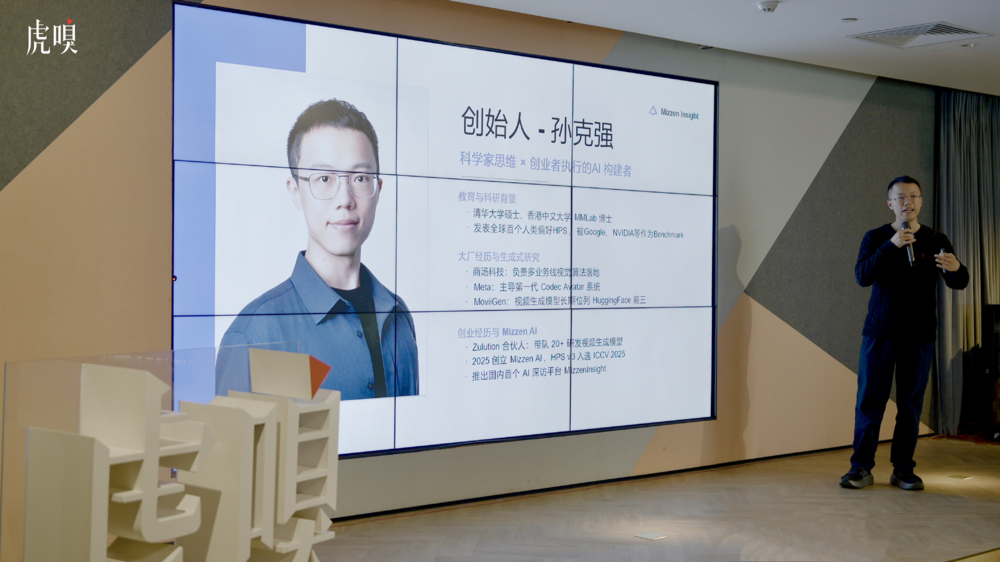 &ldquo;龙虾&rdquo;全面下场干活，哪些商业规则被重写？| 虎嗅AI连连看图5