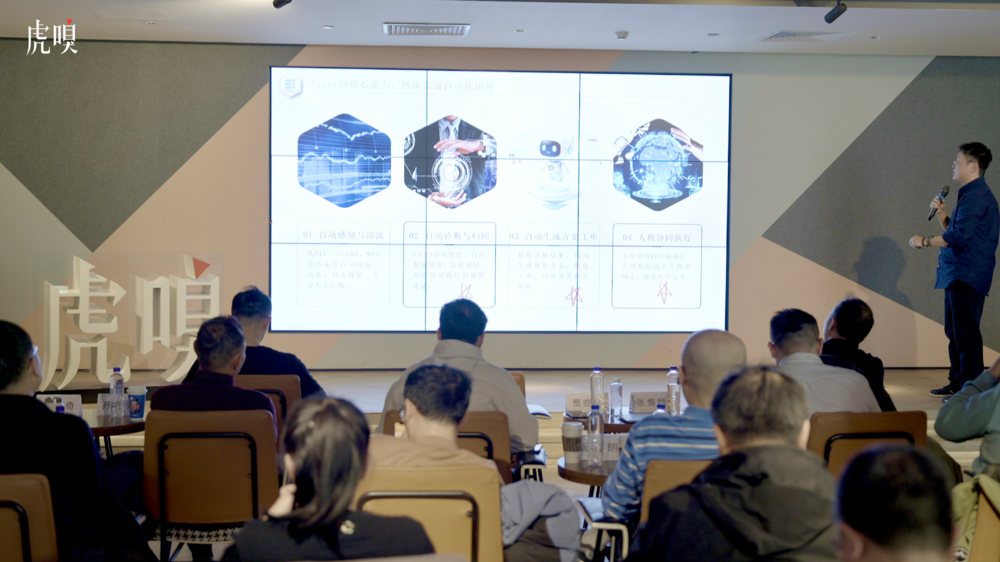 &ldquo;龙虾&rdquo;全面下场干活，哪些商业规则被重写？| 虎嗅AI连连看图7