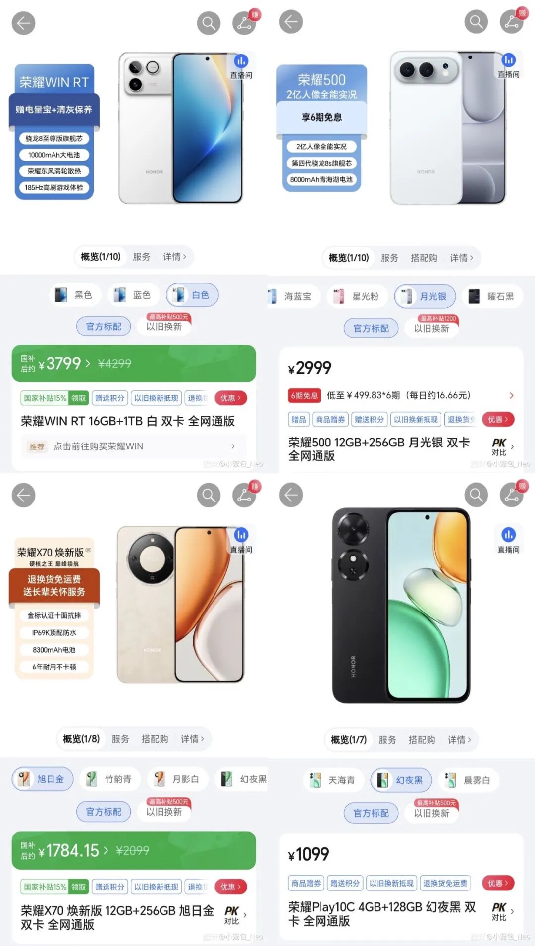 OpenAI 「最强小模型」发布/黄仁勋回应DLSS5「AI垃圾」争议/国行Apple Watch房颤历史功能上线图6