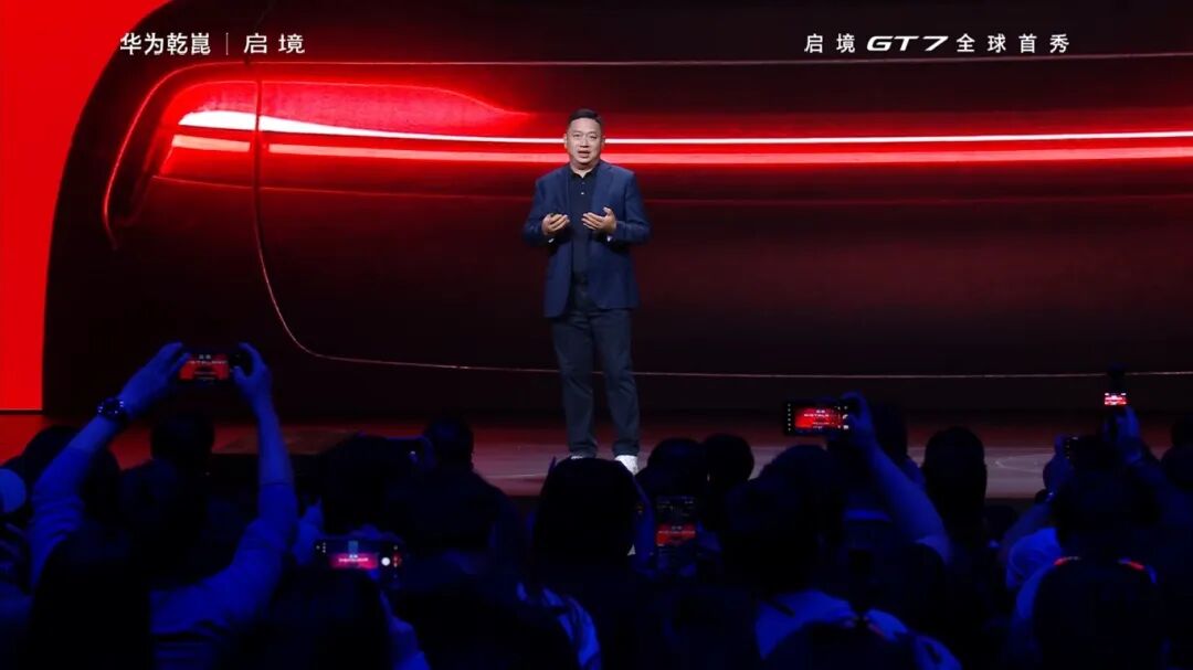 启境：华为打基础，路还得自己走图4