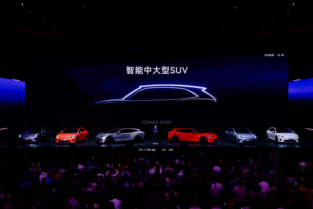 启境：华为打基础，路还得自己走图7