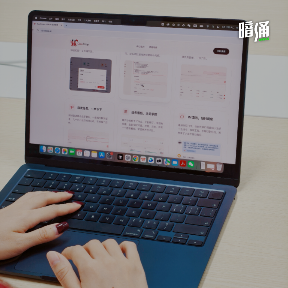 首个龙虾批量部署管理工具，融资百万美元的茉莉语境想帮大家做「一人公司」图1