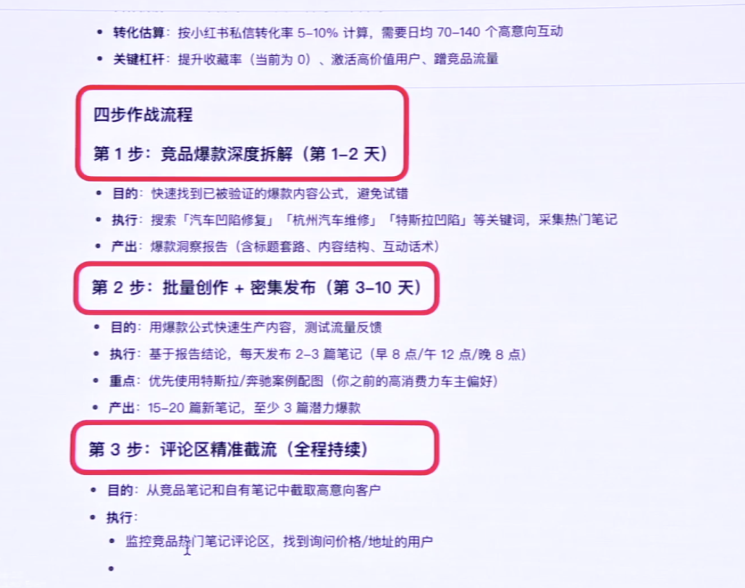 阿里&ldquo;悟空&rdquo;上线！钉钉给企业送来龙虾大军图5