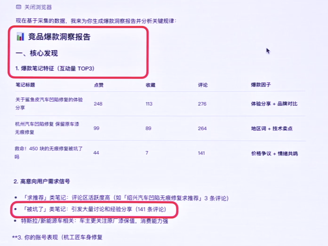 阿里&ldquo;悟空&rdquo;上线！钉钉给企业送来龙虾大军图6