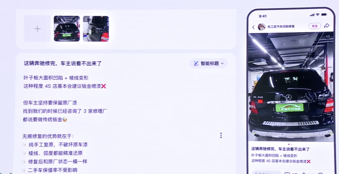 阿里&ldquo;悟空&rdquo;上线！钉钉给企业送来龙虾大军图7