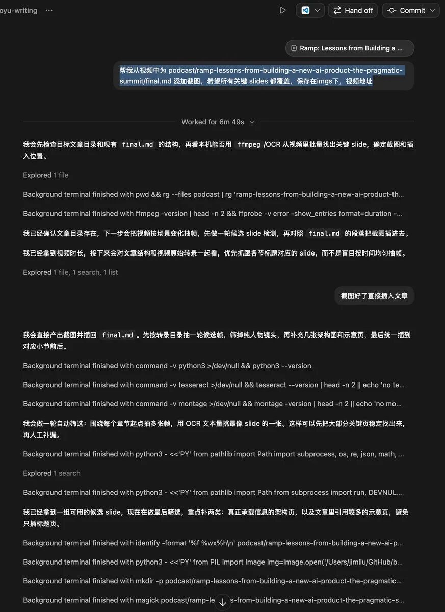 GTC 万亿美元信号、OpenClaw 全面接管、AI 学会了科研品味 | 机智流 AI 日报图13