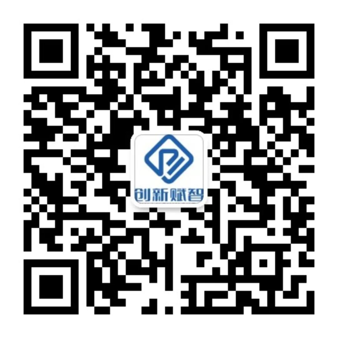 【智合·政策速览】四川省经信厅开展《四川省重大技术装备首台套软件首版次推广应用指导目录》征集工作图1
