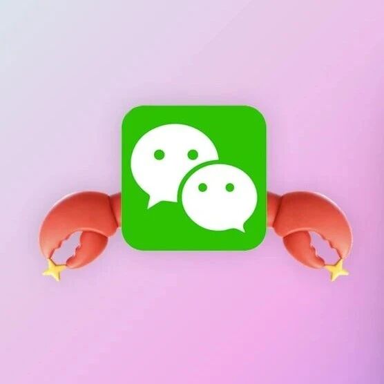 我在微信养了一天龙虾🦞，花了 20 万Token让它给我发压缩包