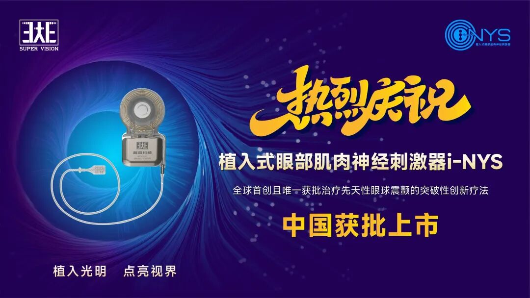 当前阶段，不要尝试和脑机接口抢 “ 风头 ”图5