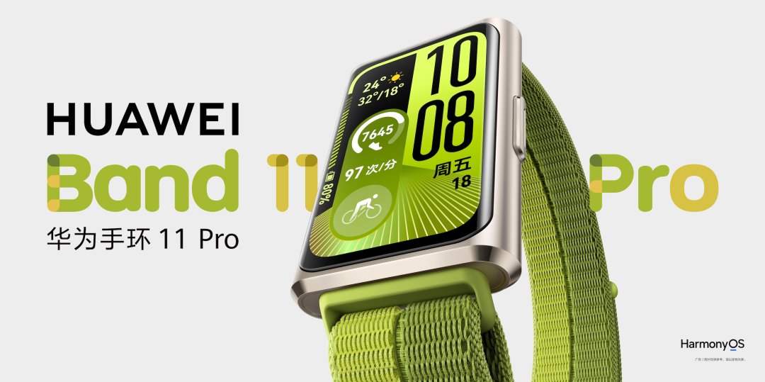 百元智能手环，为何能成为年轻人的心头好？图6