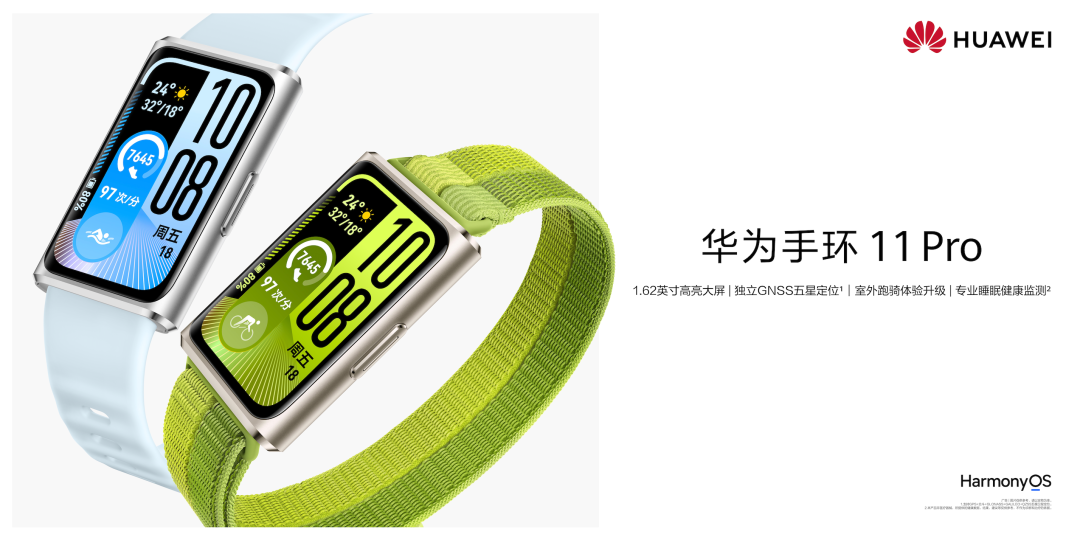 百元智能手环，为何能成为年轻人的心头好？图8