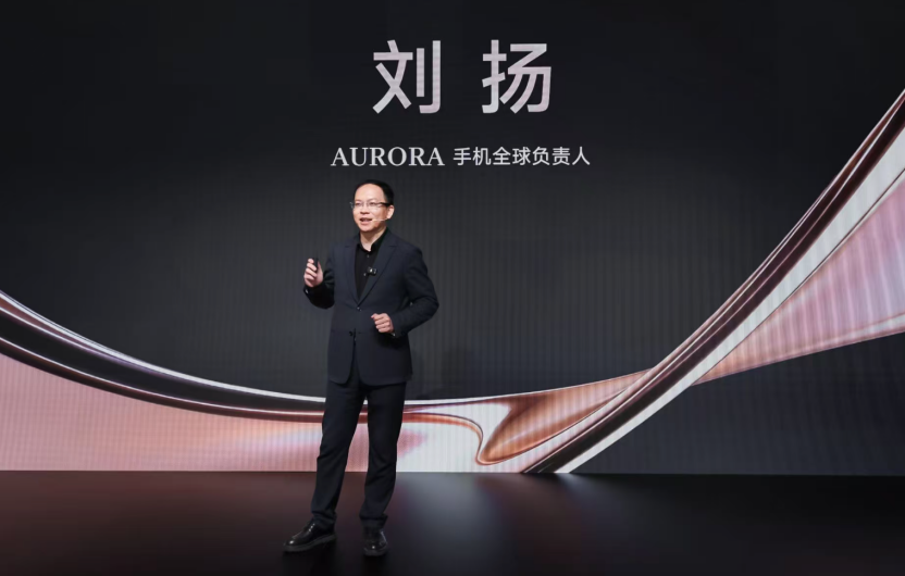 独家对话追觅AURORA手机负责人刘扬：全球80%利润被苹果吃掉，要和国产厂商一起突围图2