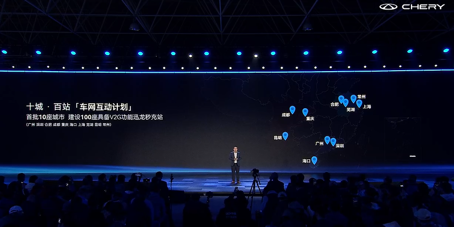 奇瑞上狠货！犀牛电池+迅龙秒充，8分钟充500公里...全固态电池2027年上车图12