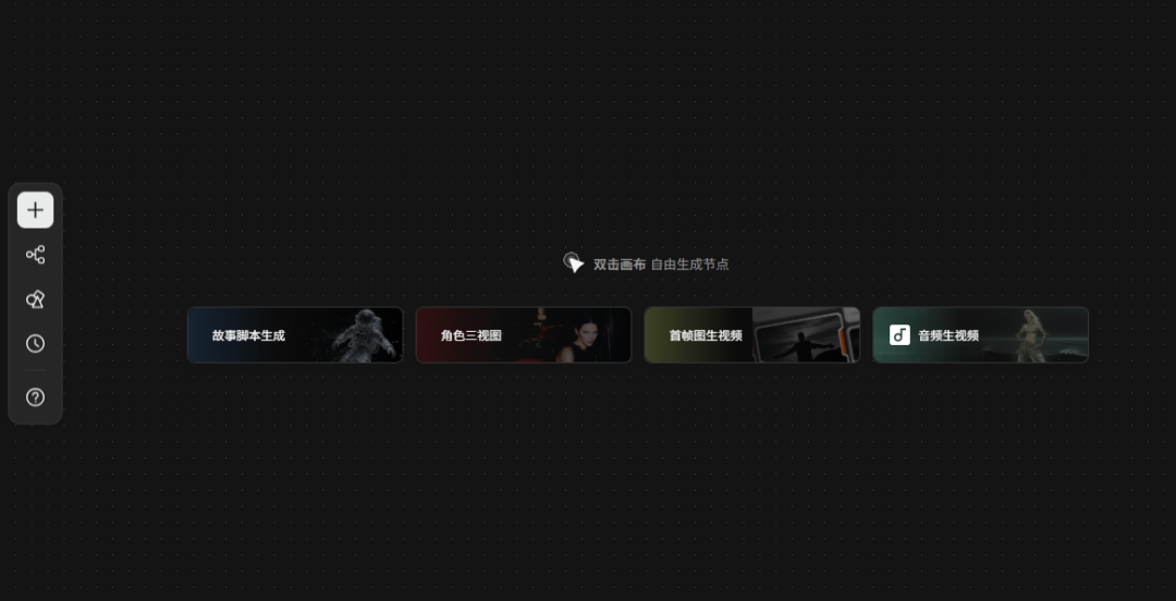 全程不用点鼠标，这年头AI自己就把AI视频给剪完了。图10