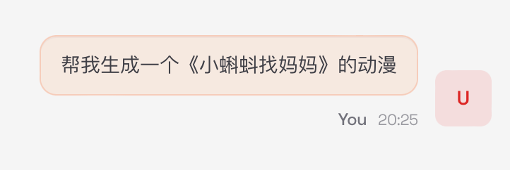 全程不用点鼠标，这年头AI自己就把AI视频给剪完了。图18