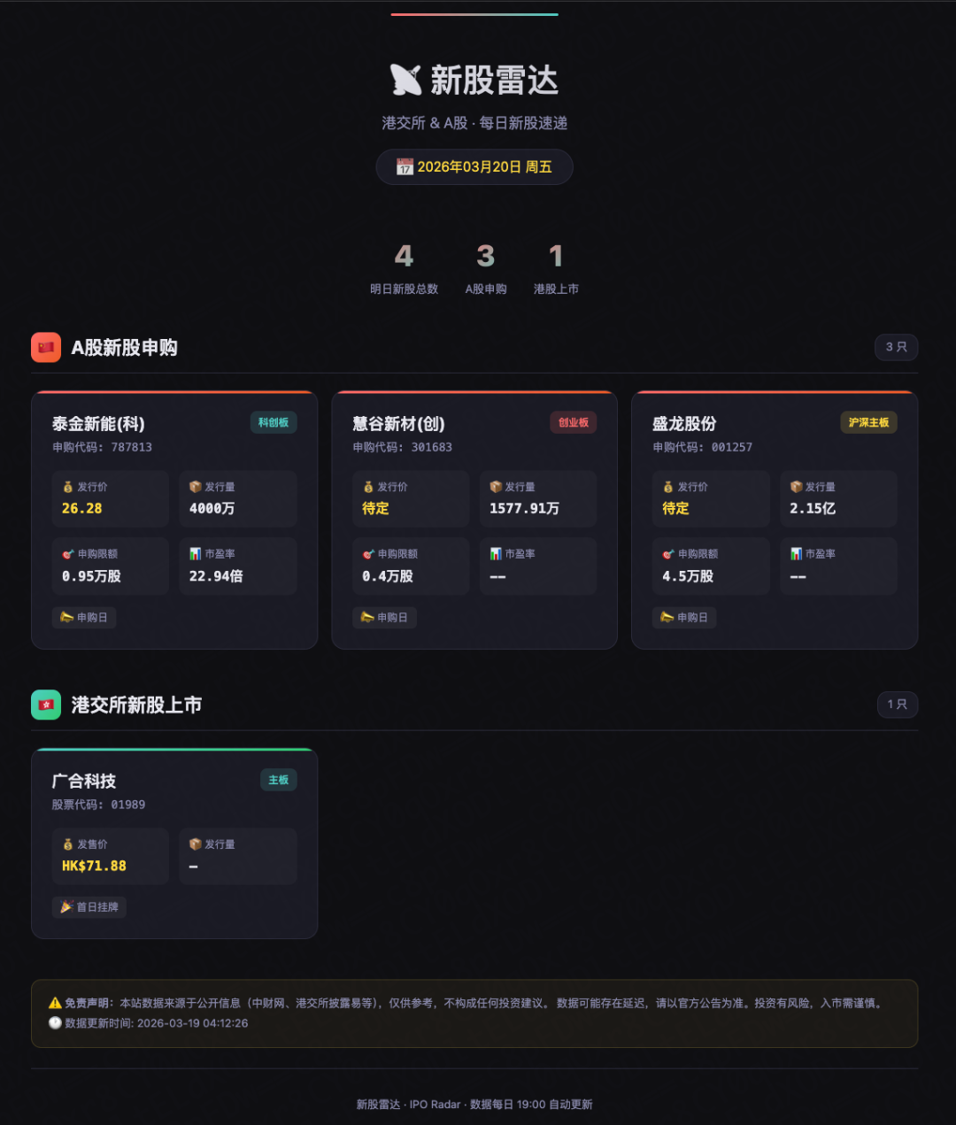 刚刚，被全网猜是DeepSeek V4的神秘大模型，被小米认领了！还能免费“养龙虾”图7