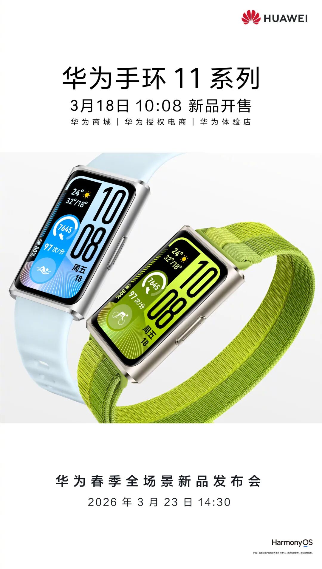 小米深夜上线三大自研MiMo-V2系列模型；库克亲临苹果50周年全球庆典成都站；微软再次重构Win11版Copilot；腾讯QClaw龙虾官宣升级...图2