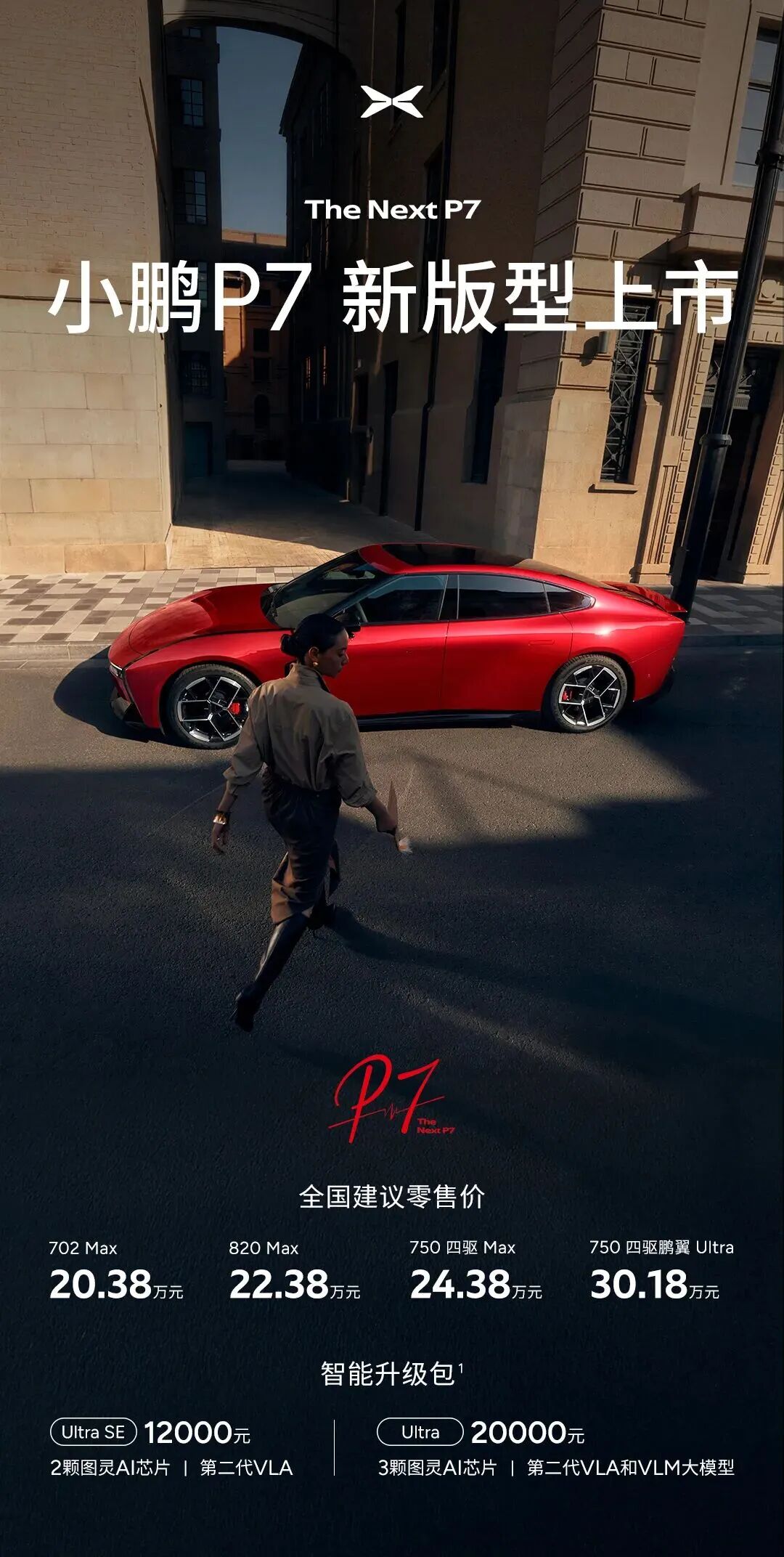 小米深夜上线三大自研MiMo-V2系列模型；库克亲临苹果50周年全球庆典成都站；微软再次重构Win11版Copilot；腾讯QClaw龙虾官宣升级...图4