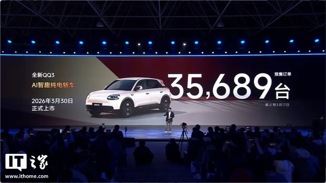 小米深夜上线三大自研MiMo-V2系列模型；库克亲临苹果50周年全球庆典成都站；微软再次重构Win11版Copilot；腾讯QClaw龙虾官宣升级...图5