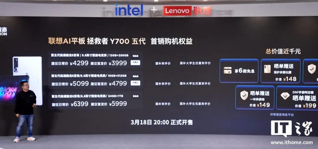 小米深夜上线三大自研MiMo-V2系列模型；库克亲临苹果50周年全球庆典成都站；微软再次重构Win11版Copilot；腾讯QClaw龙虾官宣升级...图6