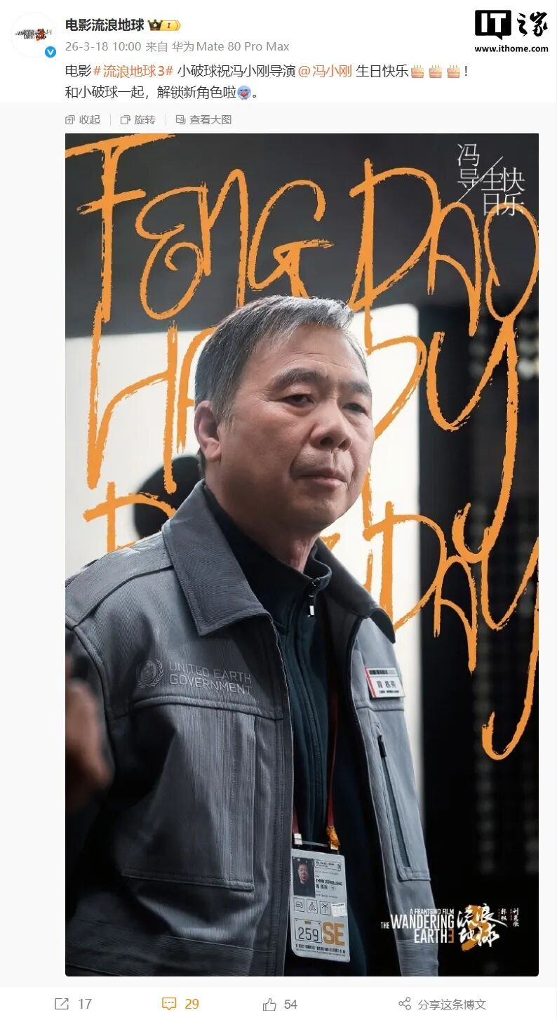 小米深夜上线三大自研MiMo-V2系列模型；库克亲临苹果50周年全球庆典成都站；微软再次重构Win11版Copilot；腾讯QClaw龙虾官宣升级...图7