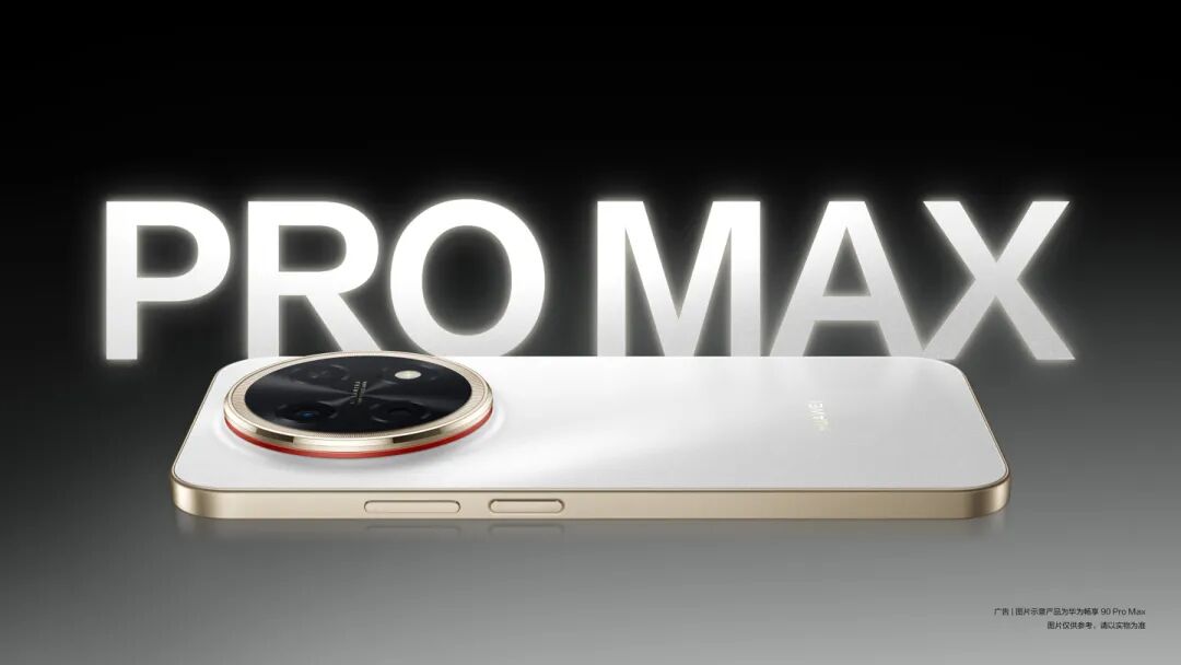 小米深夜上线三大自研MiMo-V2系列模型；库克亲临苹果50周年全球庆典成都站；微软再次重构Win11版Copilot；腾讯QClaw龙虾官宣升级...图8