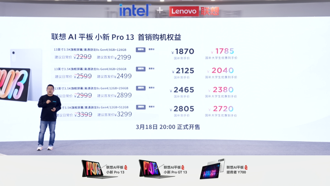 小米深夜上线三大自研MiMo-V2系列模型；库克亲临苹果50周年全球庆典成都站；微软再次重构Win11版Copilot；腾讯QClaw龙虾官宣升级...图10