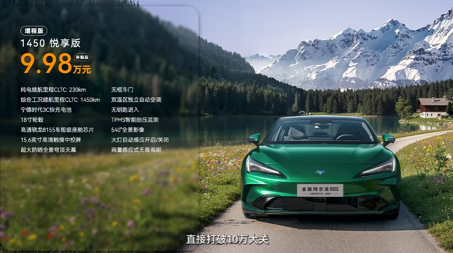 小米深夜上线三大自研MiMo-V2系列模型；库克亲临苹果50周年全球庆典成都站；微软再次重构Win11版Copilot；腾讯QClaw龙虾官宣升级...图12