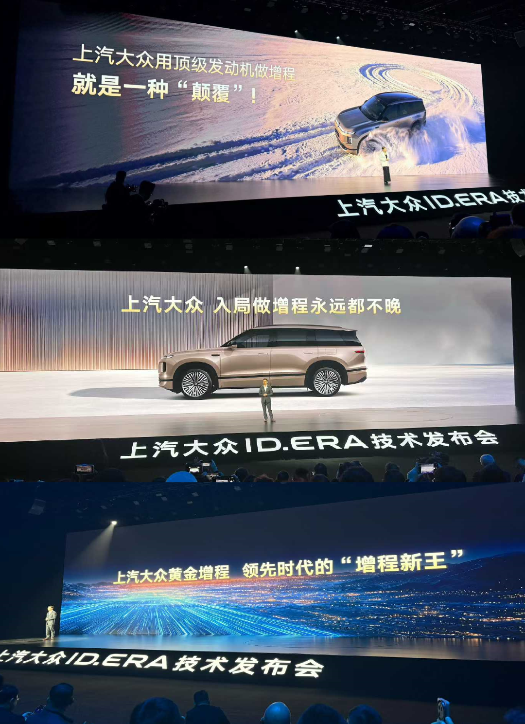 车圈集体倒戈&ldquo;不再落后&rdquo;的增程后，高管们又吵起来了图3