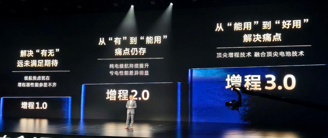 车圈集体倒戈&ldquo;不再落后&rdquo;的增程后，高管们又吵起来了图9