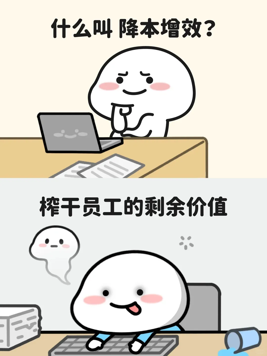 别「对齐颗粒度」了，最新研究：越爱说企业黑话，脑子越不好使图13