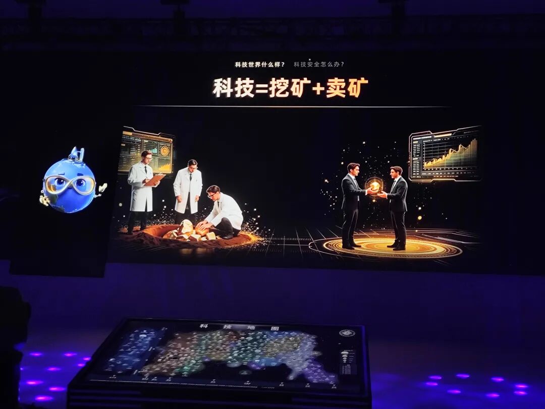 AI球球直播喊话全人类：开源脑机接口，开源科技文明图8