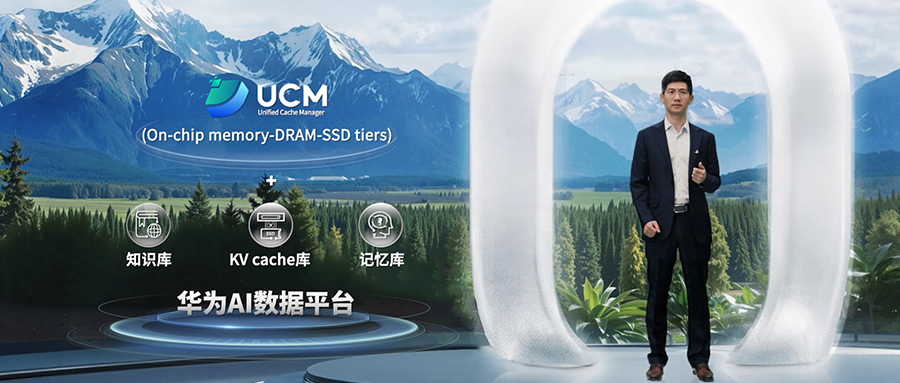 Agent爆火前夜，华为存储连发两道&ldquo;硬菜&rdquo;：让智能体有粮可吃、有忆可循图2
