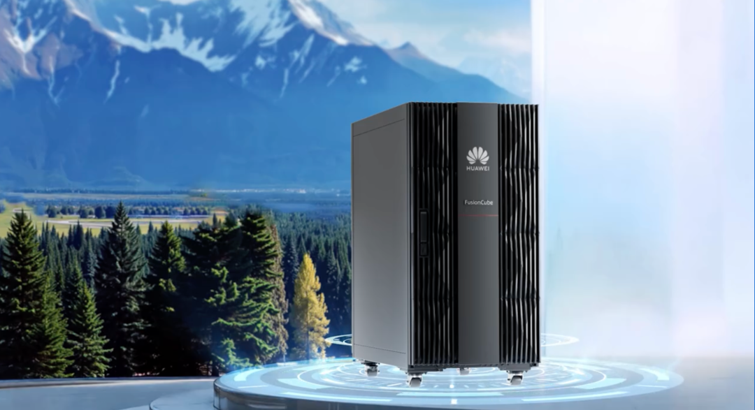 Agent爆火前夜，华为存储连发两道&ldquo;硬菜&rdquo;：让智能体有粮可吃、有忆可循图7