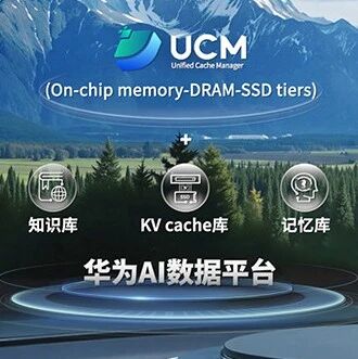 Agent爆火前夜，华为存储连发两道“硬菜”：让智能体有粮可吃、有忆可循