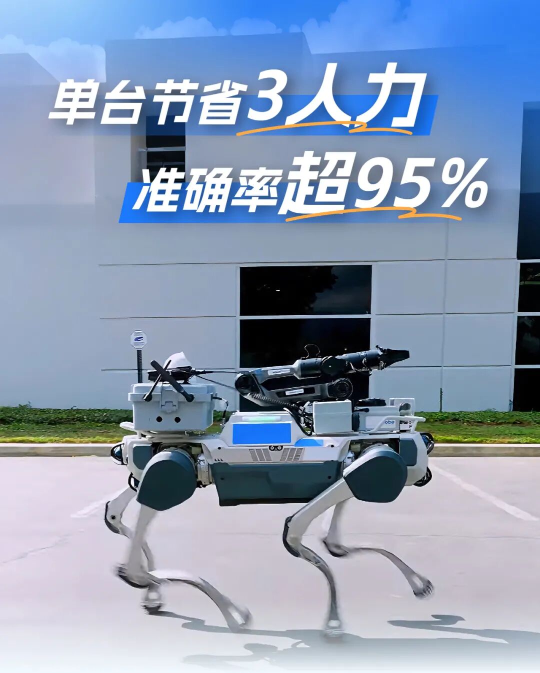 智慧巡检方案落地北美，云深处科技打造仓储行业转型样本图1