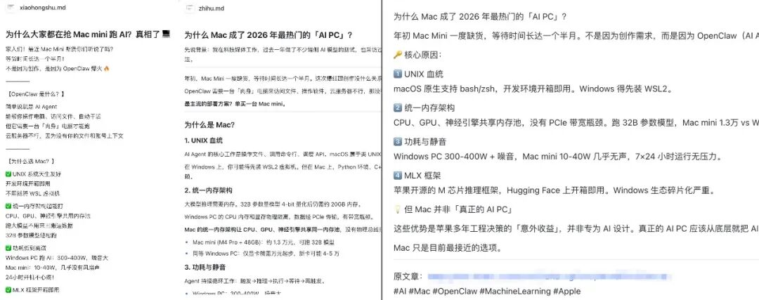 被 OpenClaw 选中的飞书 ，终于给出小白无痛养虾「版本答案」图13