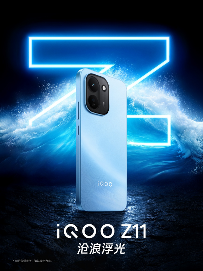 9020mAh 蓝海电池 + 165Hz 高刷！iQOO Z11 系列 3.26 开售图3