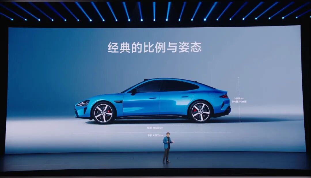 涨价4千！小米新一代SU7发布，王传福何小鹏李想都在现场图4